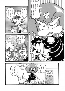 [Tatsumi] Relationship between Haman and Char: Part 2 - page 6