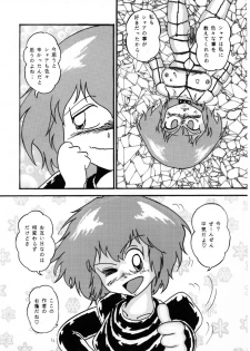 [Tatsumi] Haman-chan that I drew long ago 4 - page 3