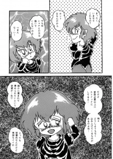 [Tatsumi] Haman-chan that I drew long ago 4 - page 2