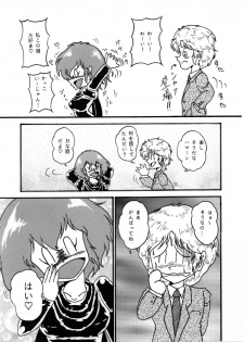 [Tatsumi] Haman-chan that I drew long ago 4 - page 4