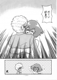 [Tatsumi] Haman-chan that I drew long ago 6 (completed) - page 12