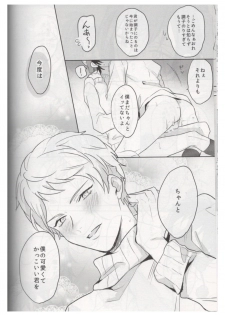 (brilliant days 21) [Amagasa Cycle (Chari Rhythm)] Ore wa Kuma-chan (Ensemble Stars!) - page 31