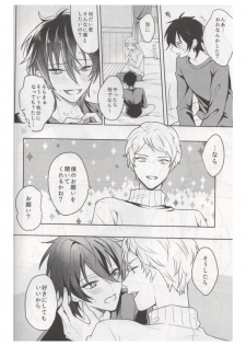 (brilliant days 21) [Amagasa Cycle (Chari Rhythm)] Ore wa Kuma-chan (Ensemble Stars!) - page 7