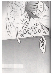 (brilliant days 21) [Amagasa Cycle (Chari Rhythm)] Ore wa Kuma-chan (Ensemble Stars!) - page 26