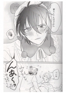 (brilliant days 21) [Amagasa Cycle (Chari Rhythm)] Ore wa Kuma-chan (Ensemble Stars!) - page 4