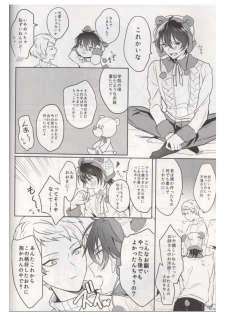 (brilliant days 21) [Amagasa Cycle (Chari Rhythm)] Ore wa Kuma-chan (Ensemble Stars!) - page 9
