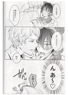 (brilliant days 21) [Amagasa Cycle (Chari Rhythm)] Ore wa Kuma-chan (Ensemble Stars!) - page 11