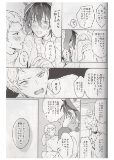 (brilliant days 21) [Amagasa Cycle (Chari Rhythm)] Ore wa Kuma-chan (Ensemble Stars!) - page 28
