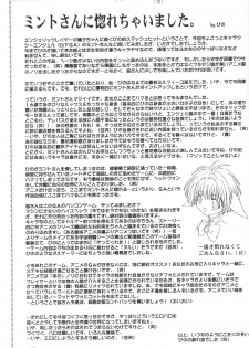 (C63) [Jitsuyou Tosho Fukyuukai (Hotaruri, Pino)] Jouyou Yongou - the ADDICTIVE 4 (Bishoujo Senshi Sailor Moon, Galaxy Angel) - page 36