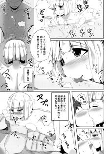 (Kouroumu 15) [Seiun Neopolis (Fuji Norihiro)] Konpaku Sengen (Touhou Project) - page 12