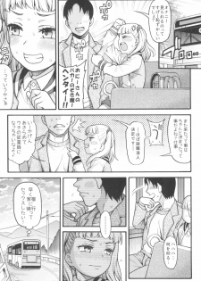 [Uousaohkoku (Uousaoh)] JYOJIZM AFTER SUMMER & AUTUMN - page 23