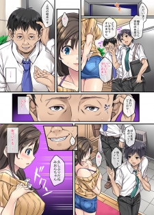 [Rip@Lip (Mizuhara Yuu)] Sagurare Otome Full Color Soushuuhen [Digital] - page 13