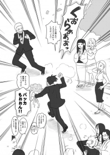 [TATSUMIDOU (Hakata Kansai)] Ai o Oshiete (Naruto) [Digital] - page 48