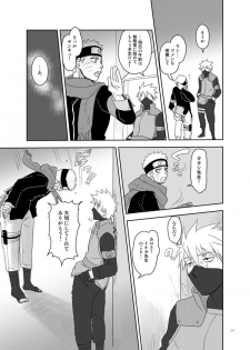 [TATSUMIDOU (Hakata Kansai)] Ai o Oshiete (Naruto) [Digital] - page 39