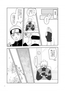 [TATSUMIDOU (Hakata Kansai)] Ai o Oshiete (Naruto) [Digital] - page 28