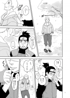 [TATSUMIDOU (Hakata Kansai)] Ai o Oshiete (Naruto) [Digital] - page 29