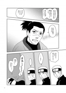 [TATSUMIDOU (Hakata Kansai)] Ai o Oshiete (Naruto) [Digital] - page 18