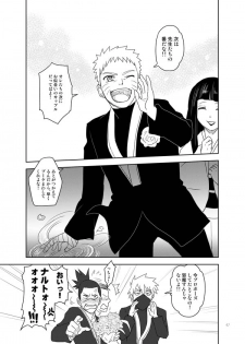 [TATSUMIDOU (Hakata Kansai)] Ai o Oshiete (Naruto) [Digital] - page 47