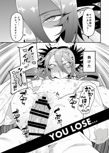 [FLAT (Yukyu Ponzu)] Geboku-sama Senyou Puniana Kyuketsuki (Bomber Girl) [Digital] - page 6