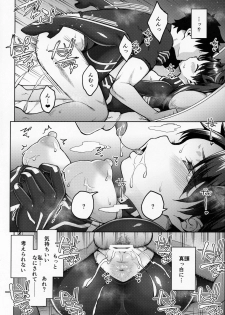 [Hirojuu Renshuuchou (Hiroya)] Chaldea Life V (Fate/Grand Order) - page 17