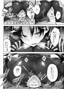 [Hirojuu Renshuuchou (Hiroya)] Chaldea Life V (Fate/Grand Order) - page 11