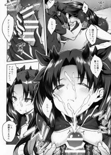 [Hirojuu Renshuuchou (Hiroya)] Chaldea Life V (Fate/Grand Order) - page 7