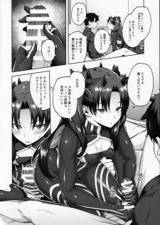[Hirojuu Renshuuchou (Hiroya)] Chaldea Life V (Fate/Grand Order) - page 5