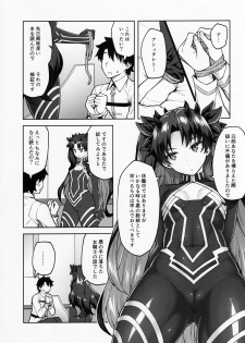 [Hirojuu Renshuuchou (Hiroya)] Chaldea Life V (Fate/Grand Order) - page 2