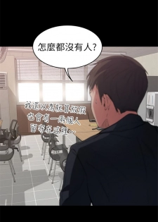 （周2）退货女友 1-25 中文翻译（完结） - page 6