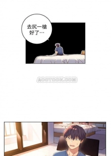 （周2）继母的朋友们 1-17 中文翻译（更新中） - page 6