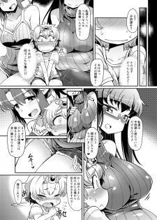 [Amagaeru to Sprocket (Amagaeru)] Ryuujin Mama Shota Mukashibanashi [Digital] - page 4