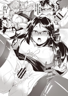 [Hiru Okita] Ore no Hisho! (MEGA PACK!) [Chinese] [Digital] - page 21