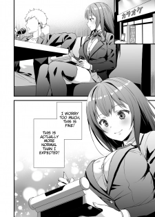 [Aigamodou (Ayakawa Riku)] Karitara Kaesanai Tomodachi ni Kanojo o Kashite Shimatta Hanashi | Story about lending a girlfriend to a friend who won't give her back [English] - page 5