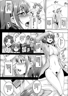 [Kazuhiro] Anal Choukyou no Hibi (ANGEL Club 2013-05) [Chinese] [不可视汉化] - page 2