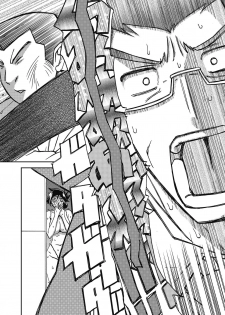[Sanbun Kyoden] Gekkakou no Ori Ch. 24 (COMIC HOTMiLK Koime Vol. 18) [Chinese] [不咕鸟汉化组] [Digital] - page 13