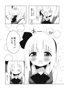 (Shuuki Reitaisai 6) [Home Sweet Home (Shishiky)] Girl Friend (Kari) Youmu-chan to Sekkyokuteki ni Sematte Kite Kureru Hon (Touhou Project) - page 9