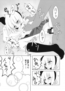 (Shuuki Reitaisai 6) [Home Sweet Home (Shishiky)] Girl Friend (Kari) Youmu-chan to Sekkyokuteki ni Sematte Kite Kureru Hon (Touhou Project) - page 14