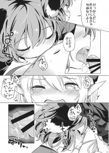 (C96) (同人誌) [Animal Passion] みすとるちん (東方) (エロ) - page 6