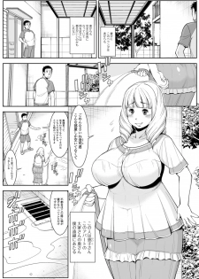 [Murasan] Hitozuma no Uragawa Shufu demo Yaritaindesu [Digital] - page 38