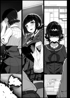 [Kirintei (Kirin Kakeru)] Tanetsuke Oji-san to Papakko JD Saimin Seikatsu | 播種的大叔與父控JD的催眠生活 [Chinese] [禁漫漢化組] - page 9