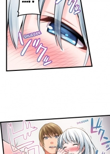 [Kintarou] The Descent to Earth of The Great Pussy Virgin Ch. 1-9 (Ongoing) [English] - page 14