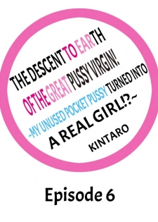 [Kintarou] The Descent to Earth of The Great Pussy Virgin Ch. 1-9 (Ongoing) [English] - page 47