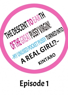 [Kintarou] The Descent to Earth of The Great Pussy Virgin Ch. 1-9 (Ongoing) [English] - page 2