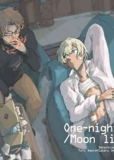 [Rainman (Kawatari)] One-night stand/Moonlight (Meitantei Conan) [Digital]