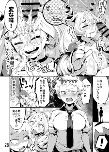 [slime_eer (Nutaunagi)] Boku to Nottori Villain Nakademia Vol. 3 (Boku no Hero Academia) [Digital] - page 27