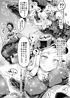 [slime_eer (Nutaunagi)] Boku to Nottori Villain Nakademia Vol. 3 (Boku no Hero Academia) [Digital] - page 16