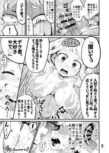 [slime_eer (Nutaunagi)] Boku to Nottori Villain Nakademia Vol. 3 (Boku no Hero Academia) [Digital] - page 8