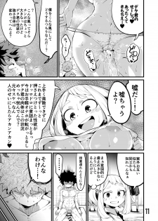 [slime_eer (Nutaunagi)] Boku to Nottori Villain Nakademia Vol. 3 (Boku no Hero Academia) [Digital] - page 10