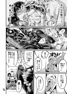 [slime_eer (Nutaunagi)] Boku to Nottori Villain Nakademia Vol. 3 (Boku no Hero Academia) [Digital] - page 13