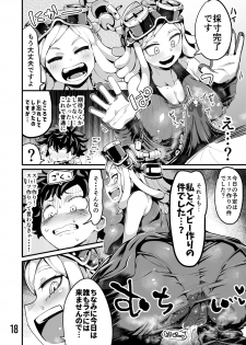 [slime_eer (Nutaunagi)] Boku to Nottori Villain Nakademia Vol. 3 (Boku no Hero Academia) [Digital] - page 17